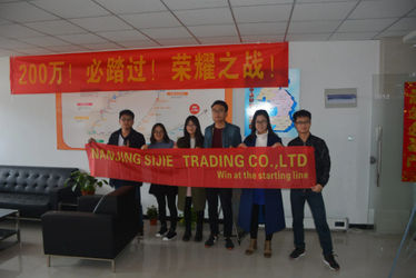 Nanjing Sijie E-Commerce Co., Ltd.